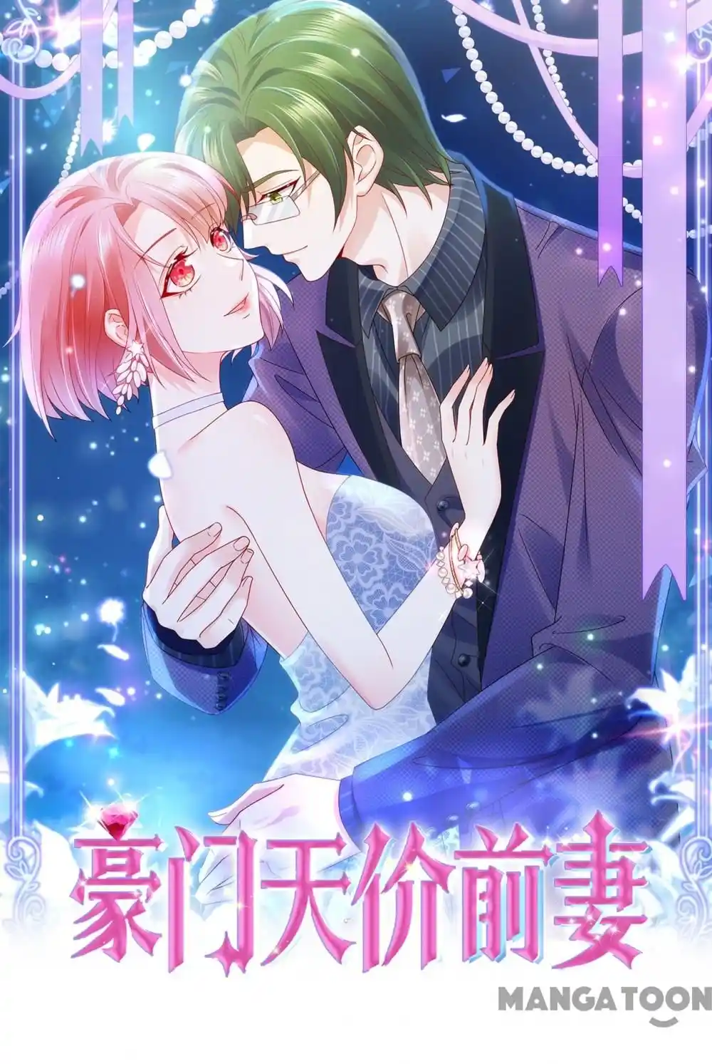 The Expensive Ex-Wife Of A Wealthy Family Chapter 774