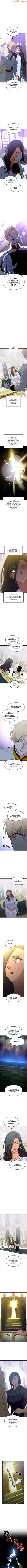 The Fabled Warrior Chapter 119