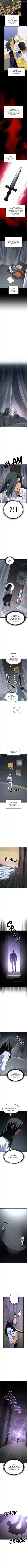 The Fabled Warrior Chapter 119