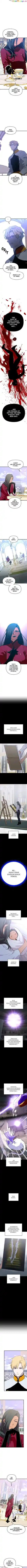 The Fabled Warrior Chapter 120