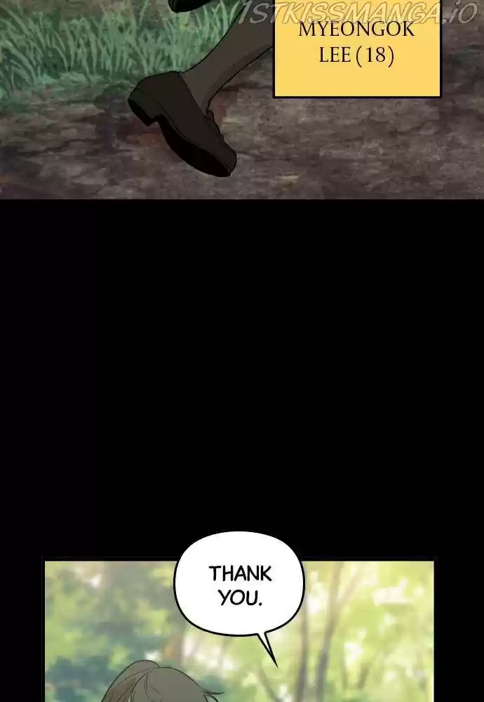 The Fabled Warrior Chapter 17