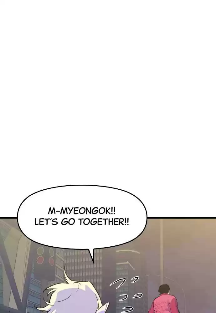 The Fabled Warrior Chapter 23