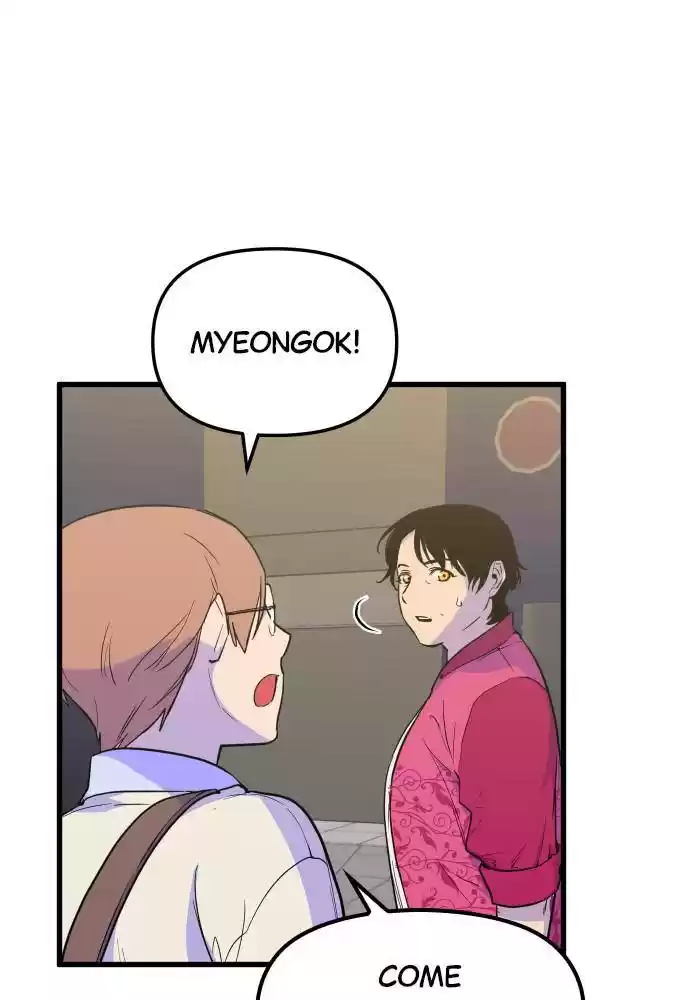 The Fabled Warrior Chapter 23