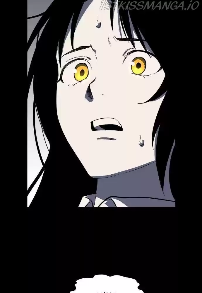 The Fabled Warrior Chapter 26