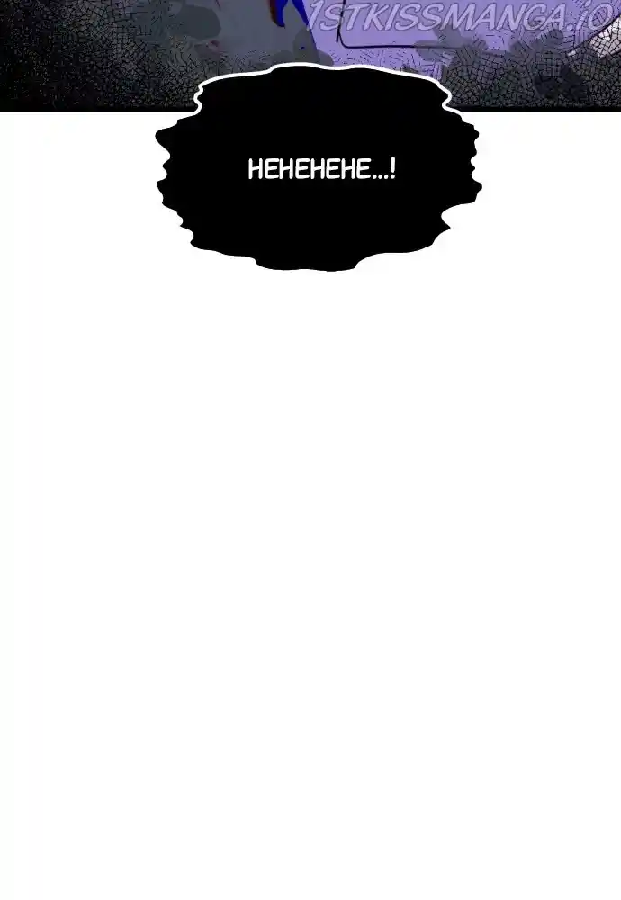 The Fabled Warrior Chapter 57