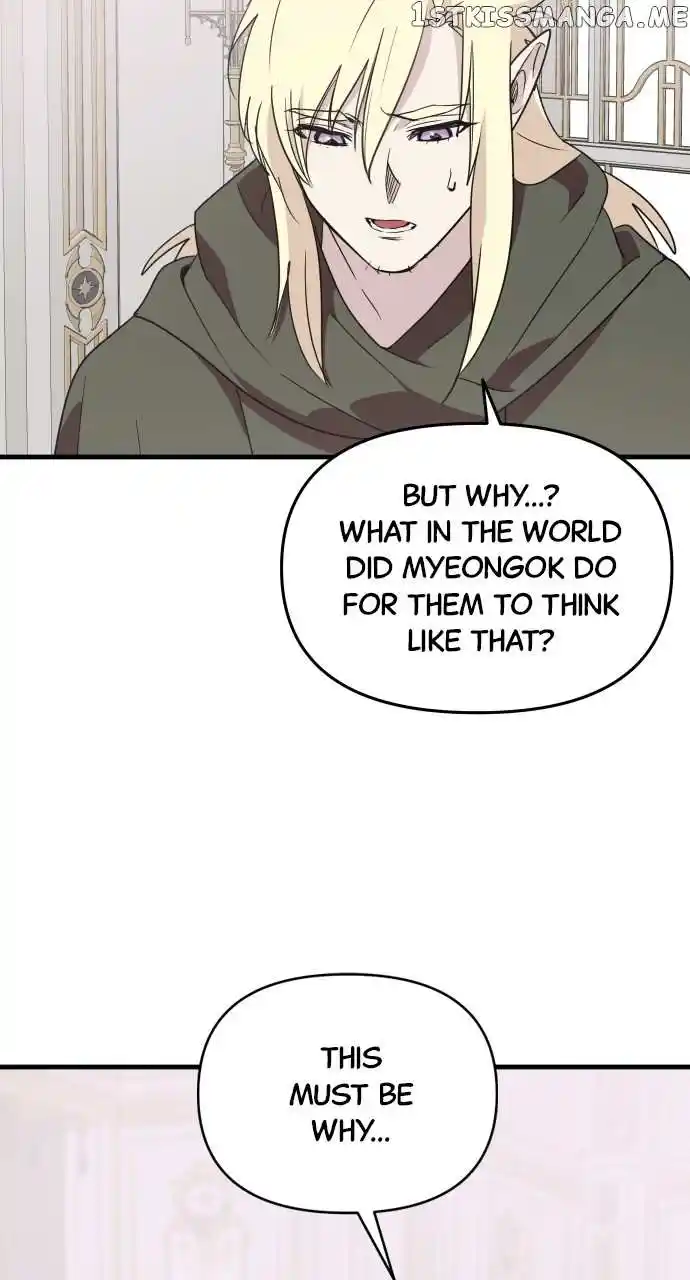 The Fabled Warrior Chapter 93