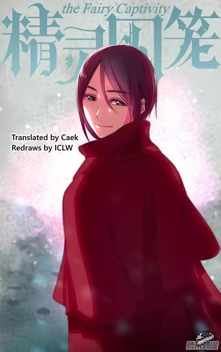 The Fairy Captivity Ch.100