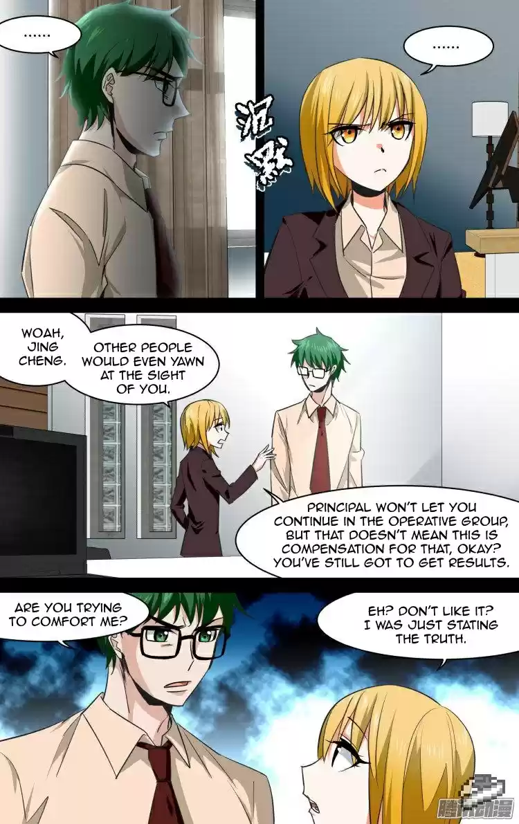 The Fairy Captivity Ch.101