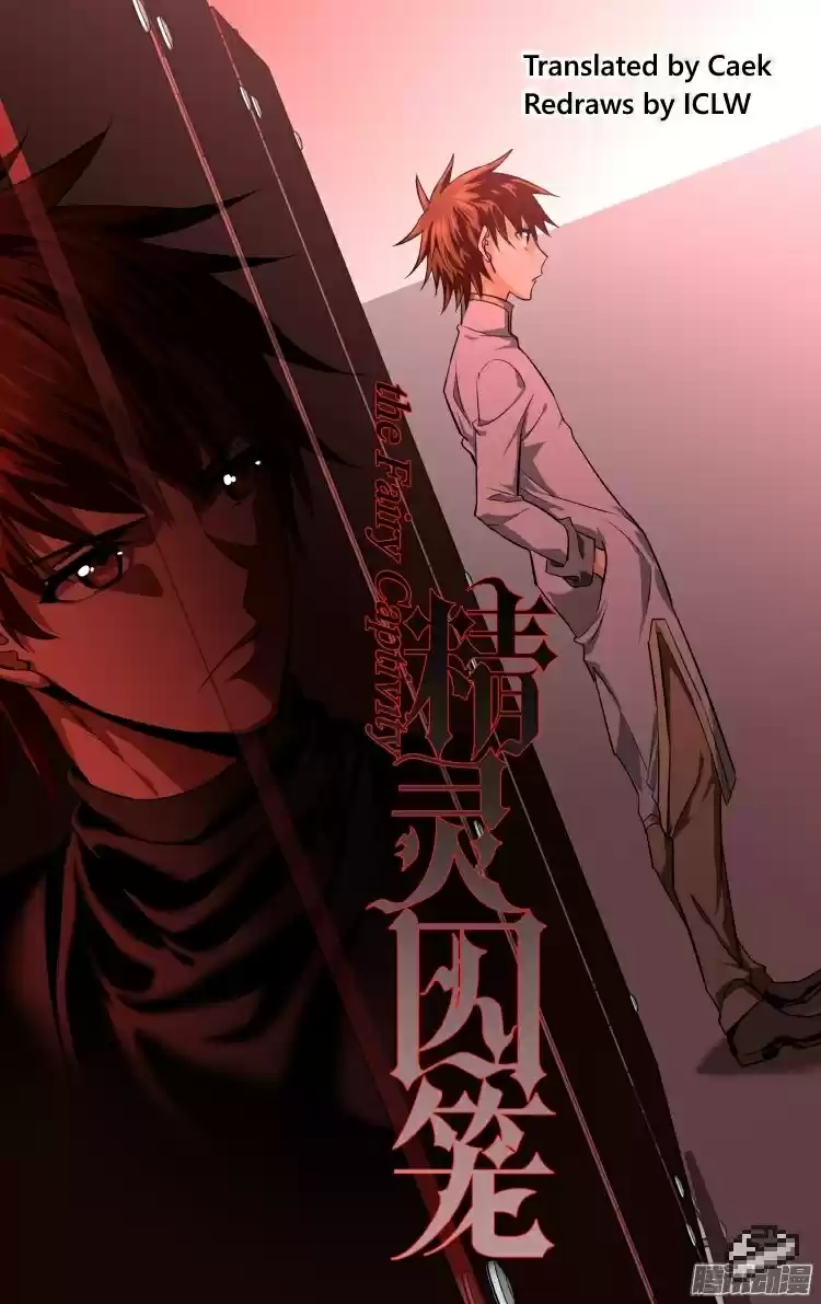 The Fairy Captivity Ch.104