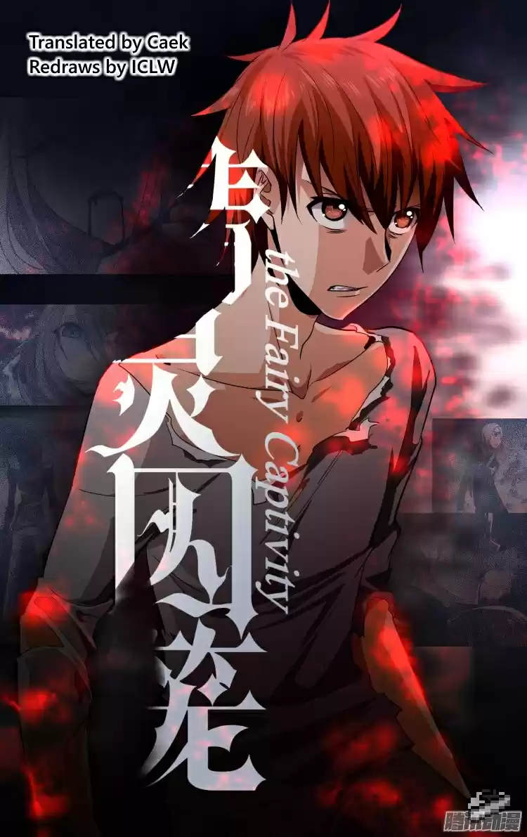 The Fairy Captivity Ch.105