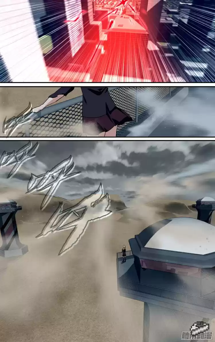 The Fairy Captivity Ch.107