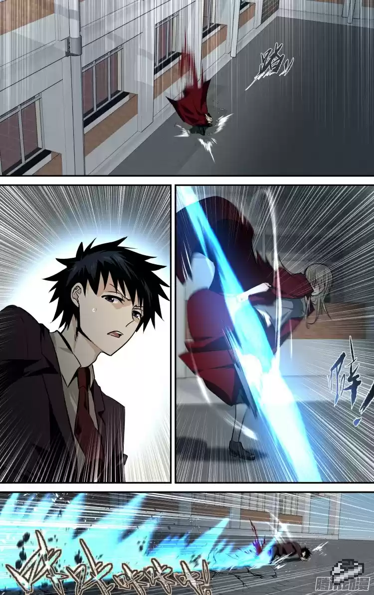 The Fairy Captivity Ch.108