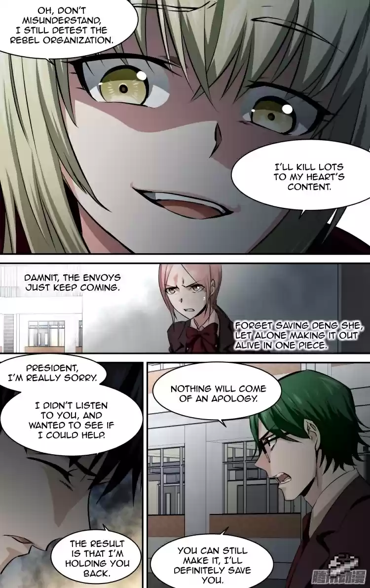 The Fairy Captivity Ch.109