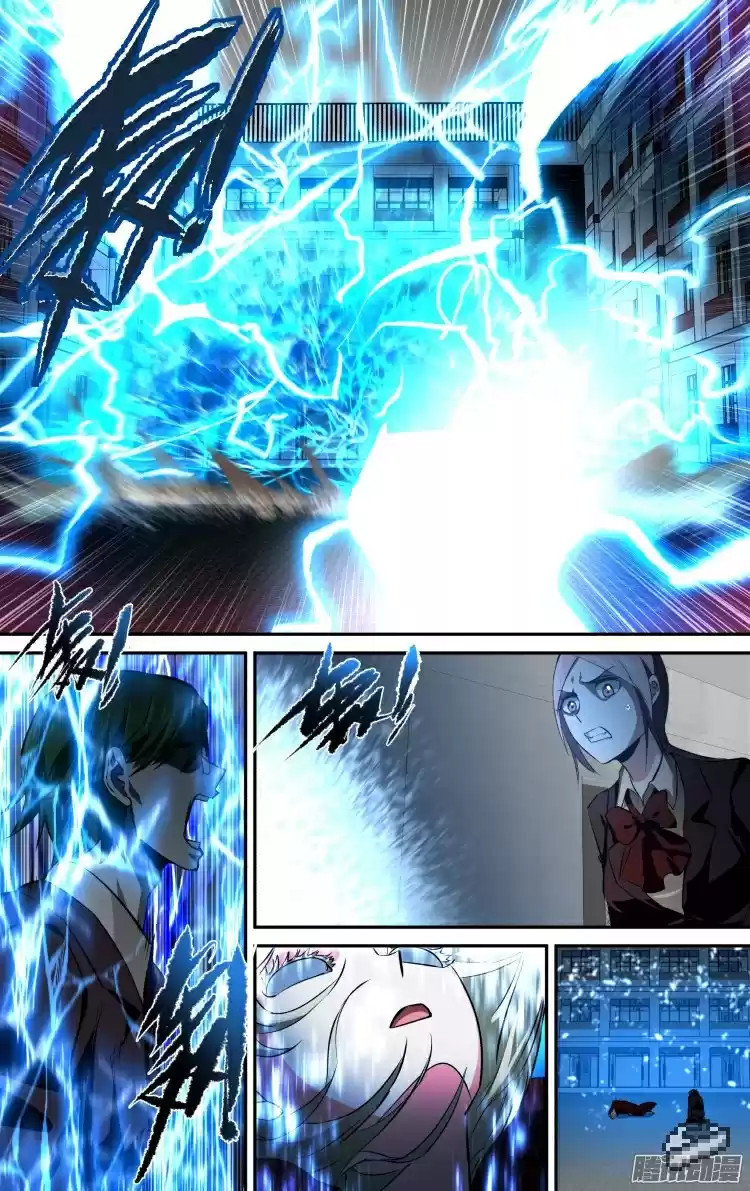 The Fairy Captivity Ch.109