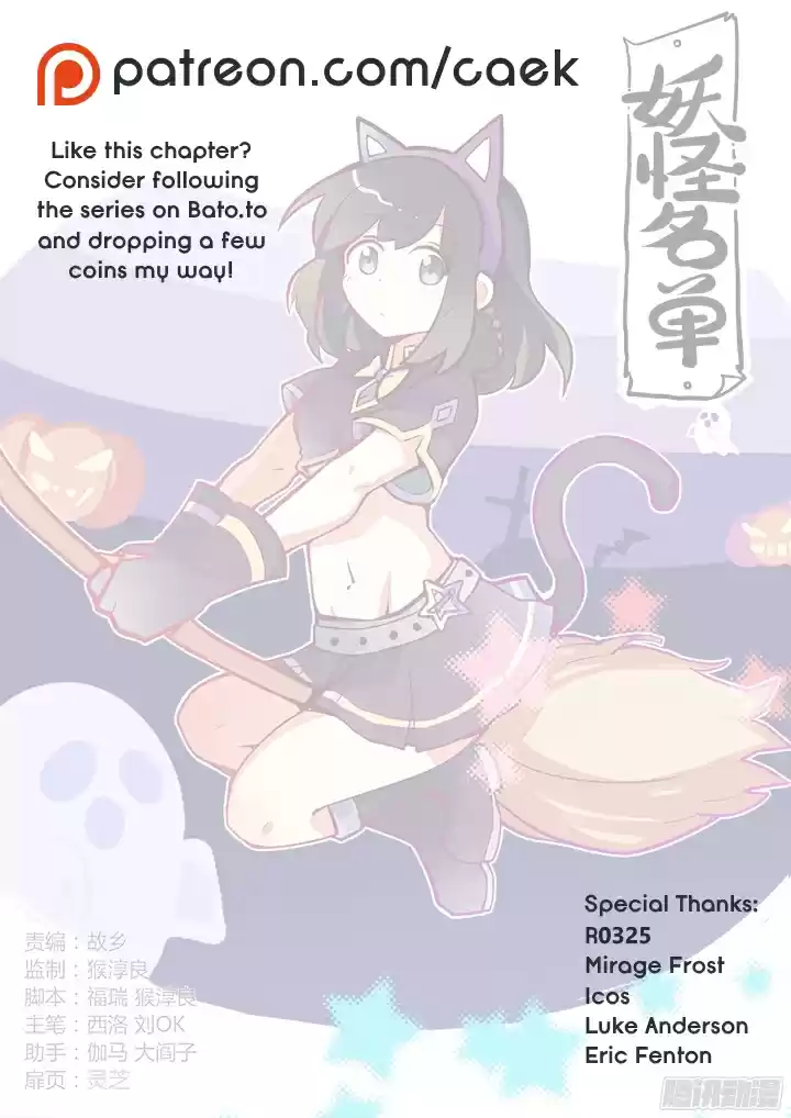 The Fairy Captivity Ch.111