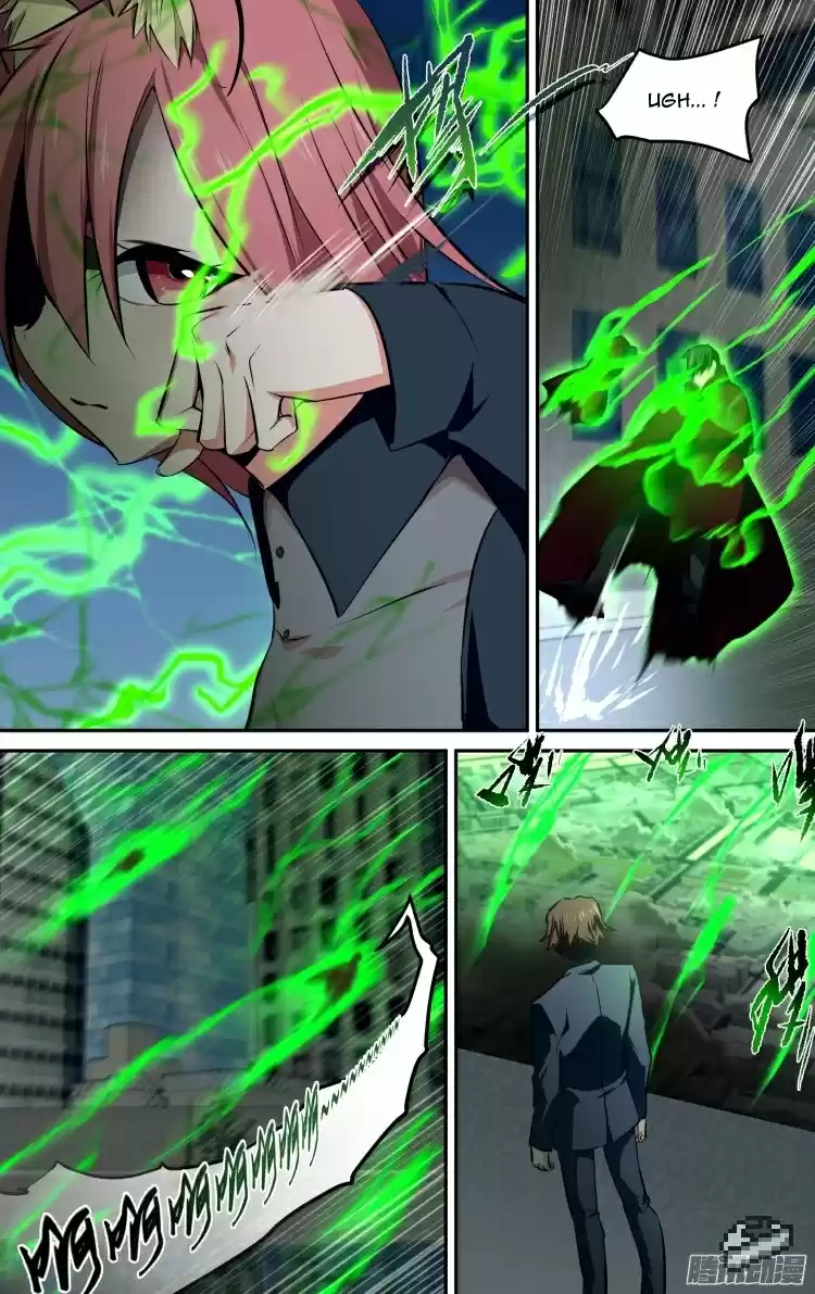 The Fairy Captivity Ch.113