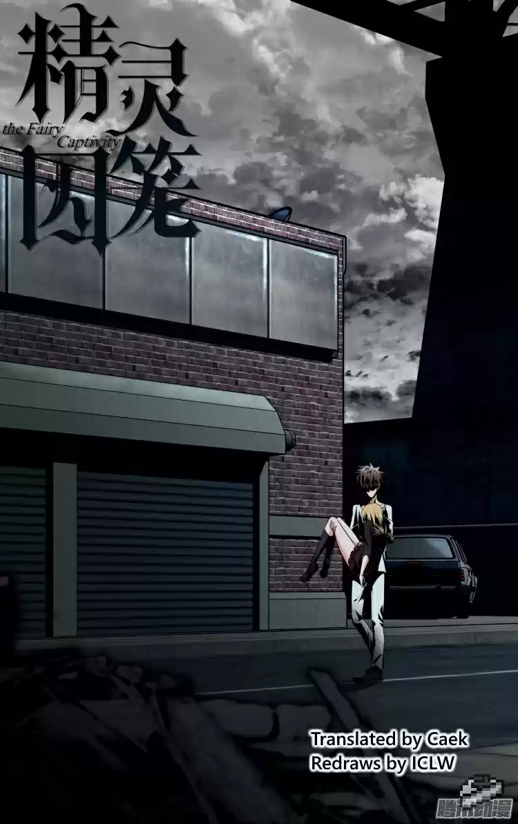 The Fairy Captivity Ch.114