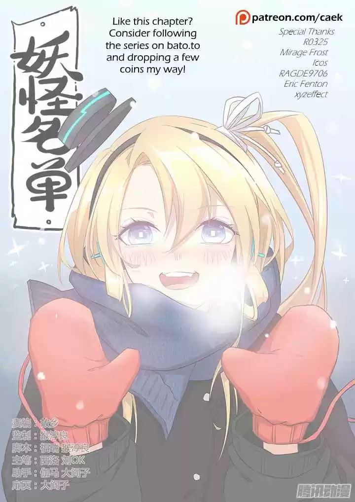 The Fairy Captivity Ch.114