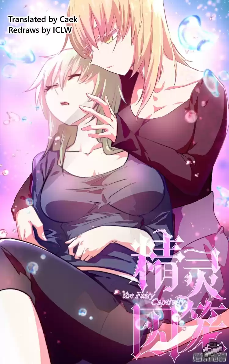 The Fairy Captivity Ch.121