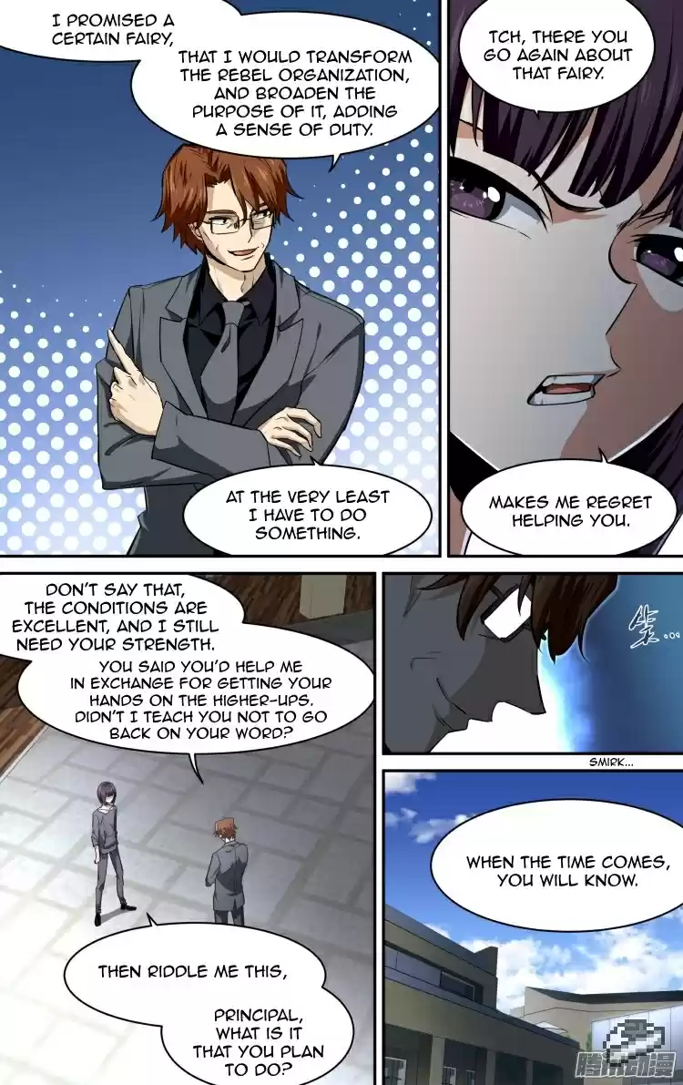 The Fairy Captivity Ch.122