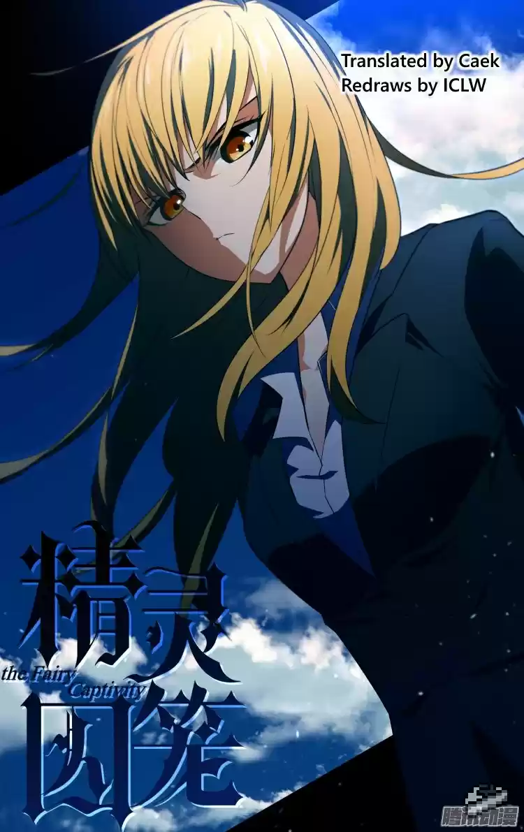 The Fairy Captivity Ch.131