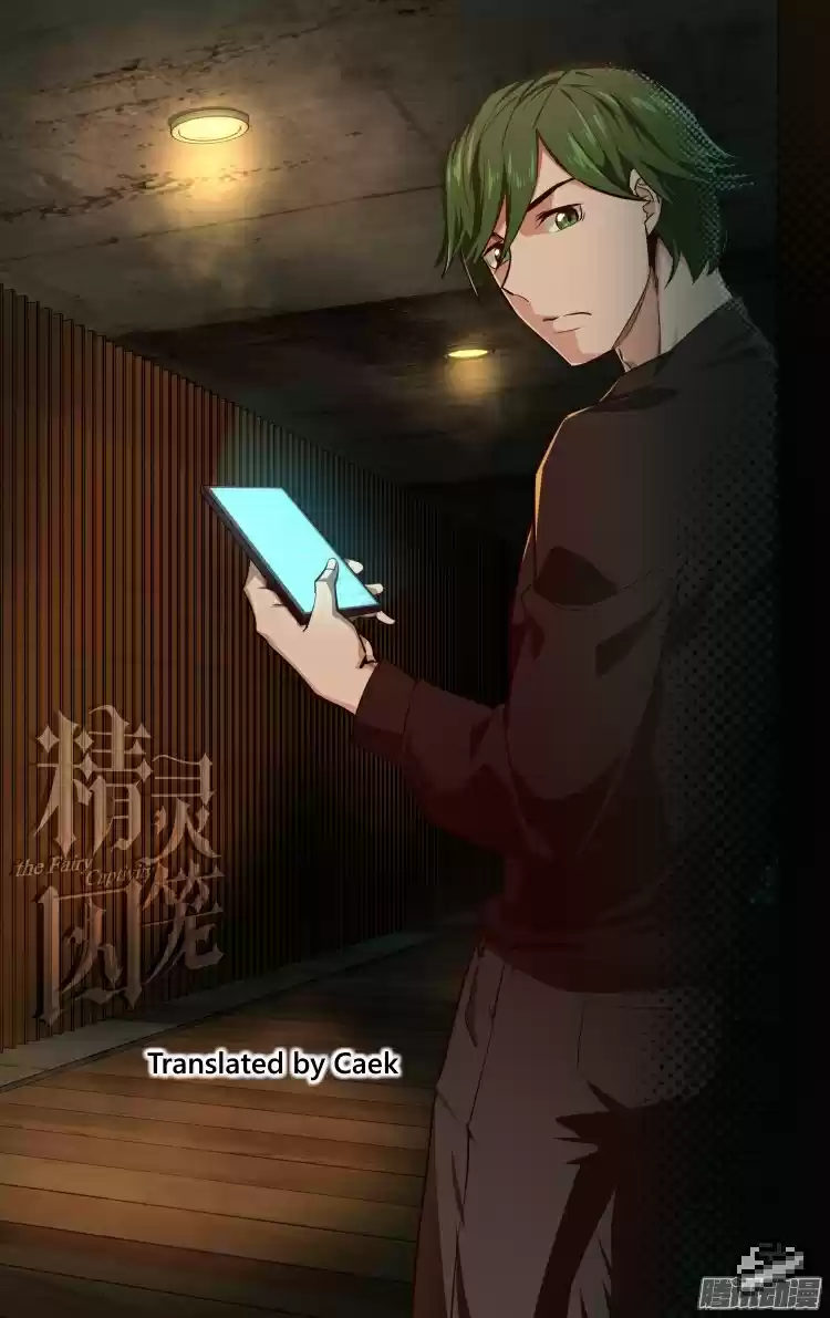 The Fairy Captivity Ch.137