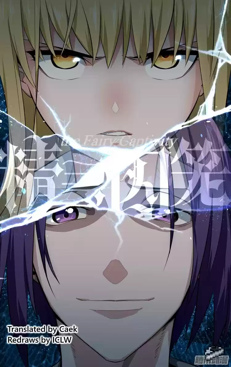 The Fairy Captivity Ch.139