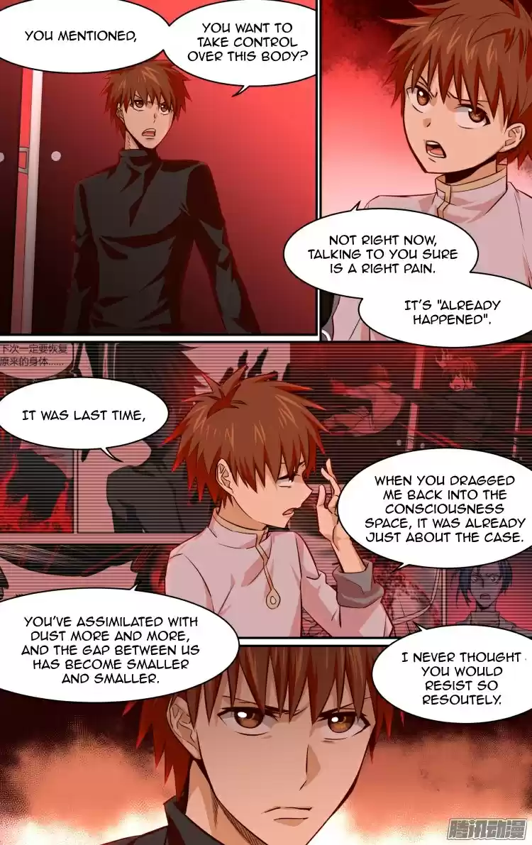 The Fairy Captivity Ch.149