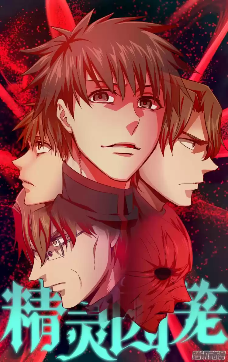 The Fairy Captivity Ch.152