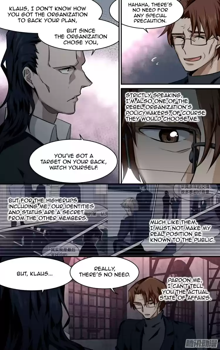 The Fairy Captivity Ch.152