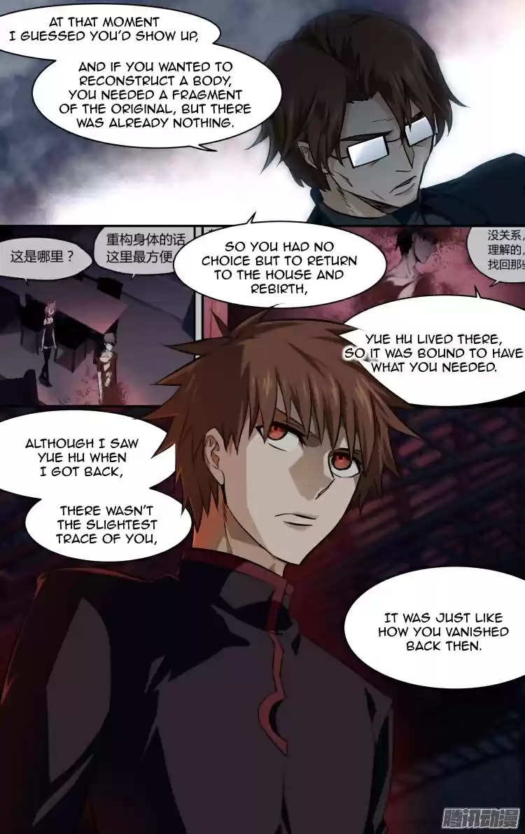 The Fairy Captivity Ch.153