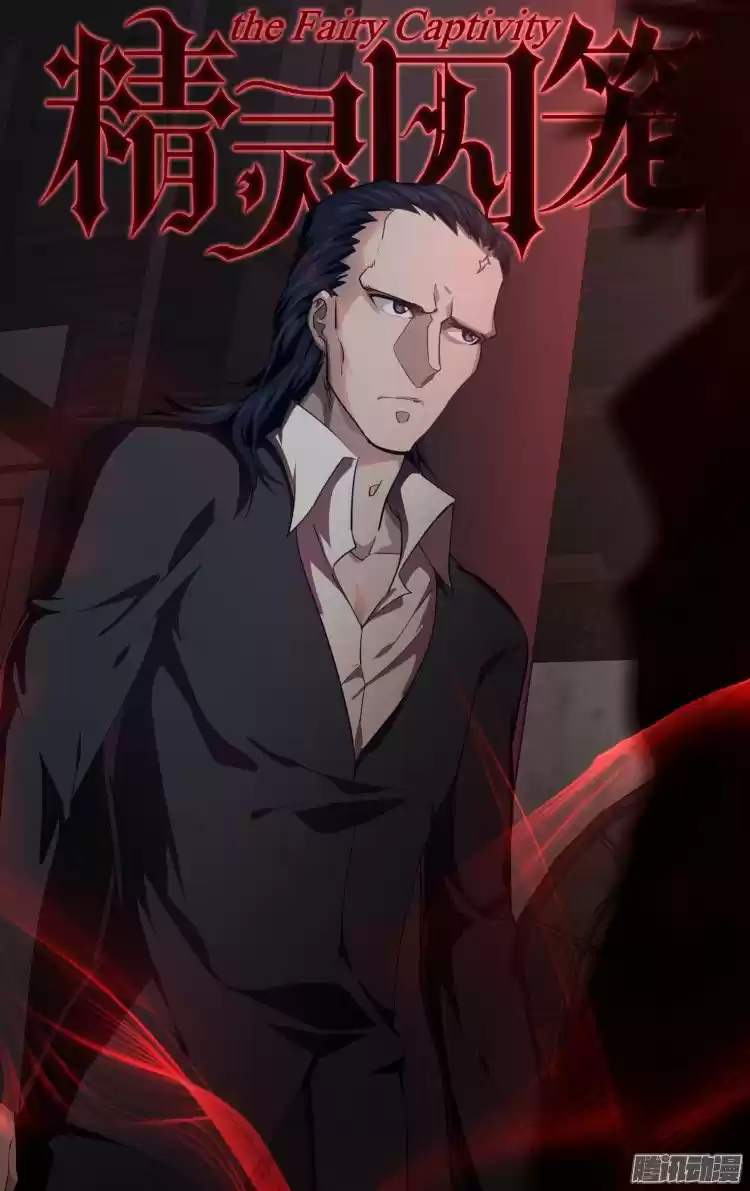 The Fairy Captivity Ch.154