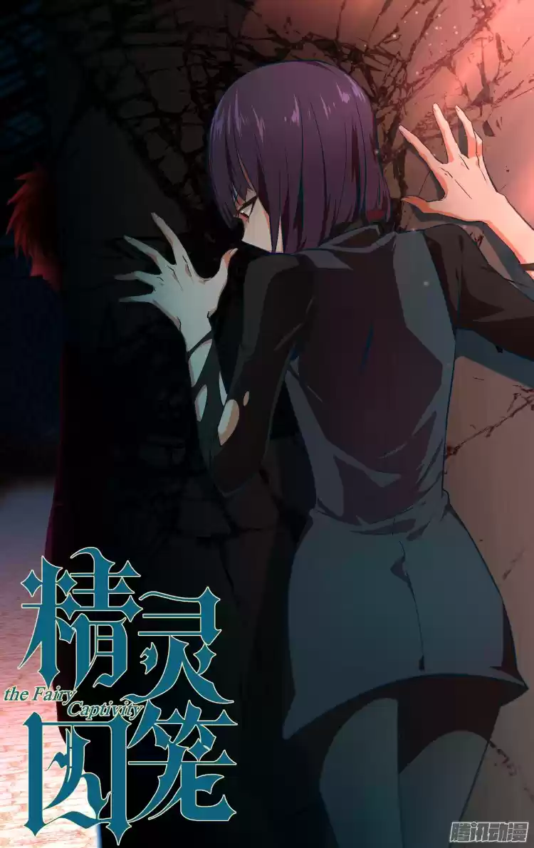 The Fairy Captivity Ch.155