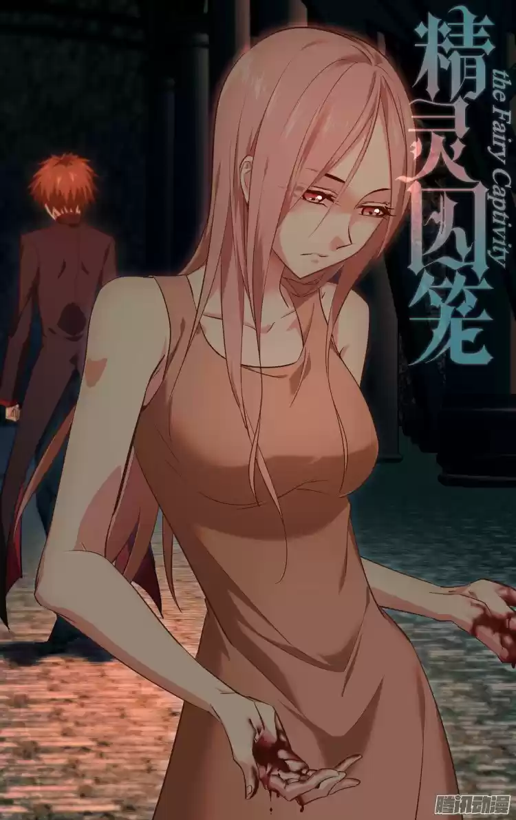 The Fairy Captivity Ch.156