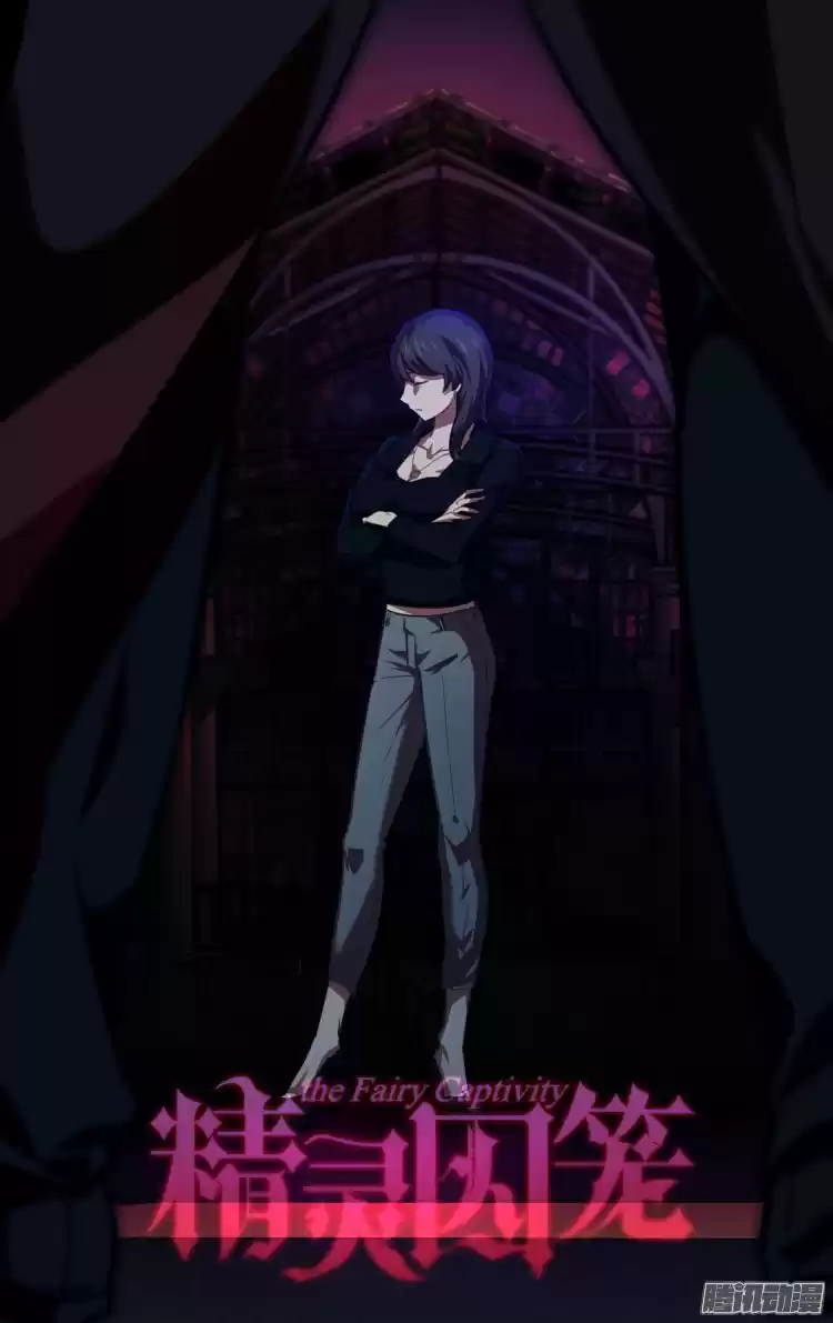 The Fairy Captivity Ch.157