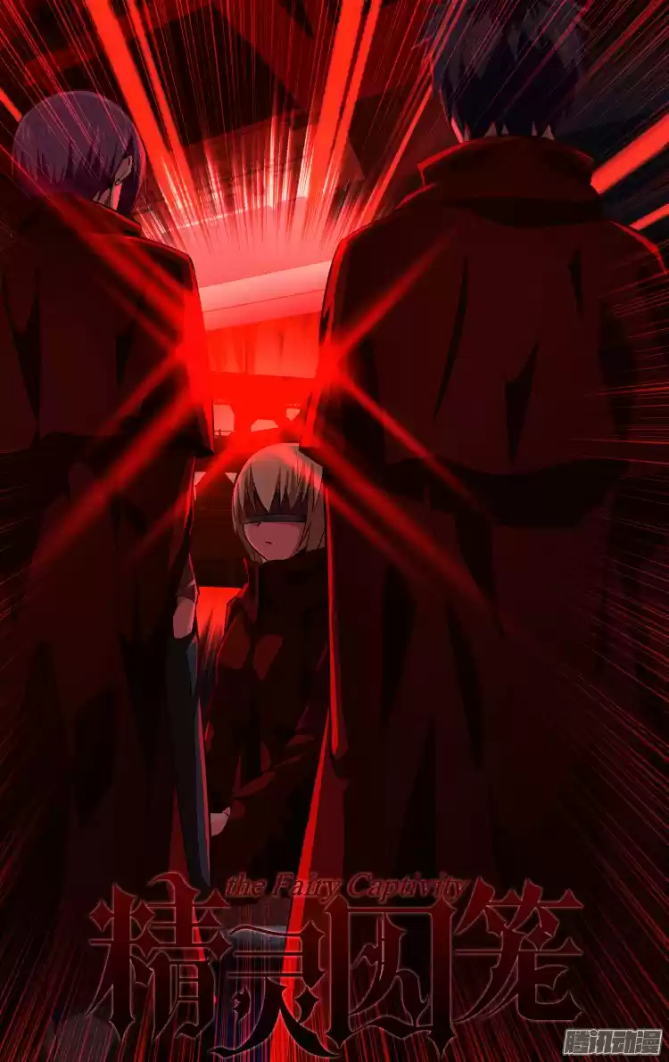 The Fairy Captivity Ch.158