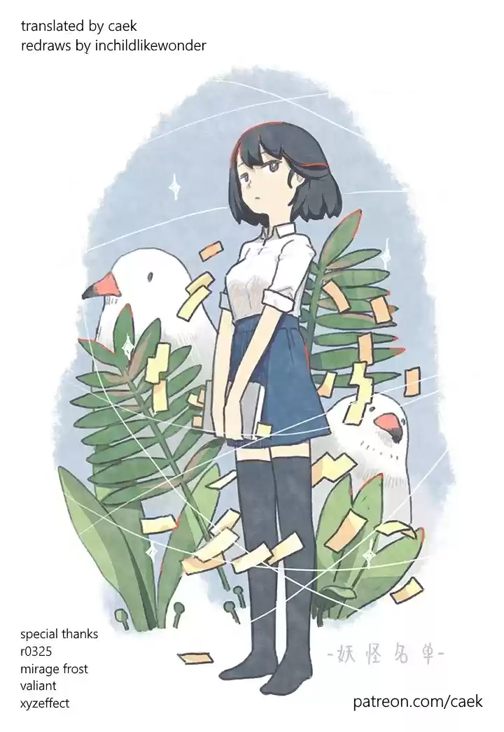 The Fairy Captivity Ch.160