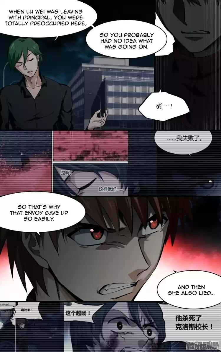 The Fairy Captivity Ch.161