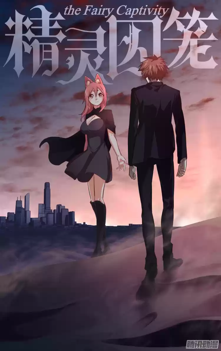 The Fairy Captivity Ch.166