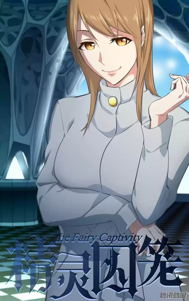 The Fairy Captivity Ch.172