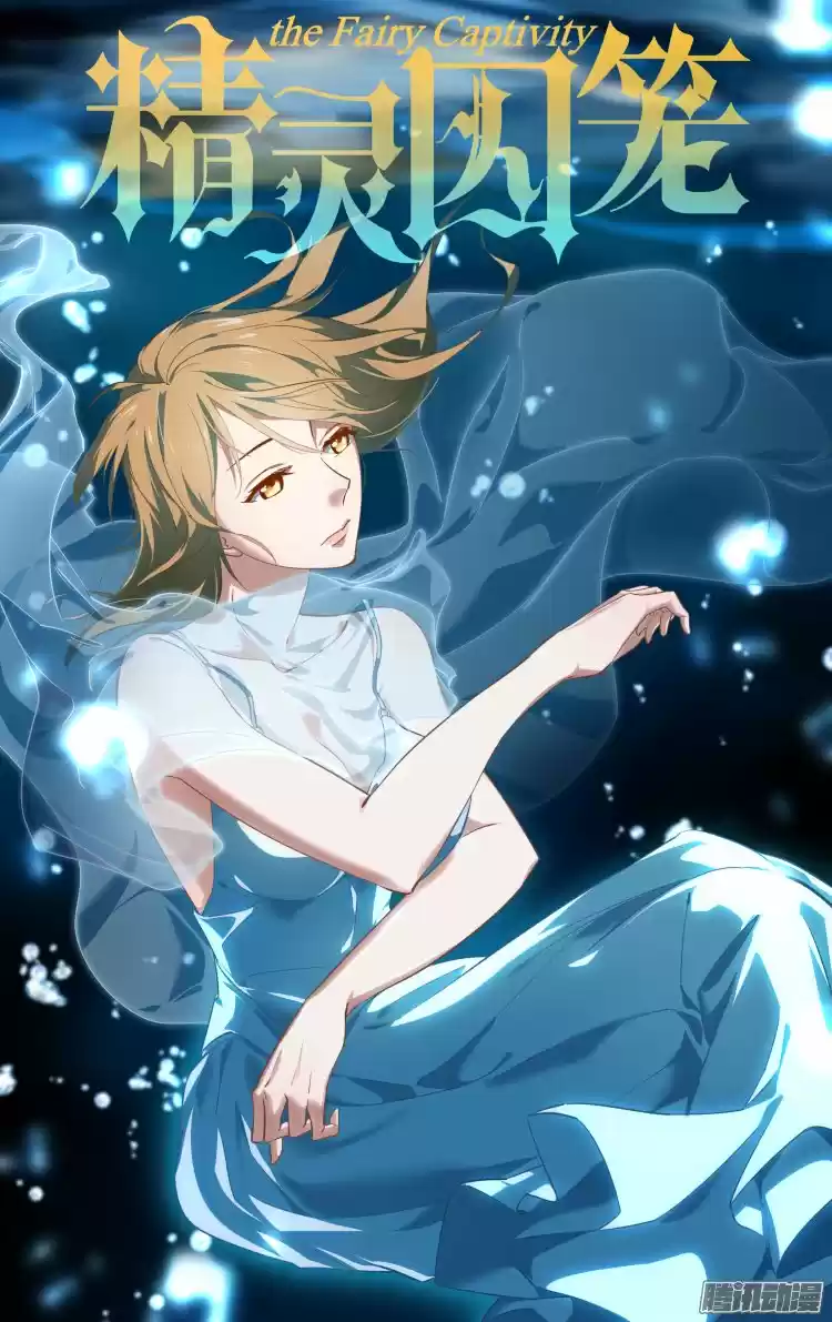 The Fairy Captivity Ch.177