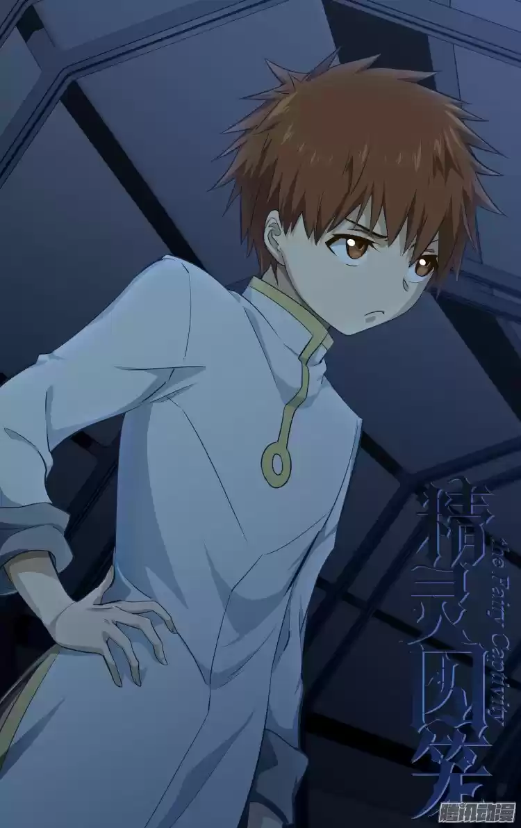 The Fairy Captivity Ch.178