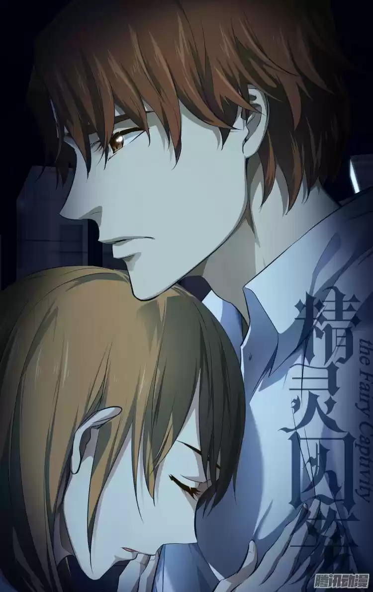 The Fairy Captivity Ch.179