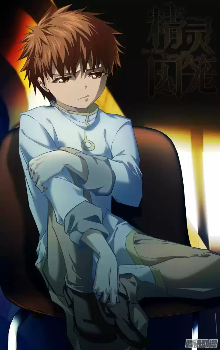 The Fairy Captivity Ch.183