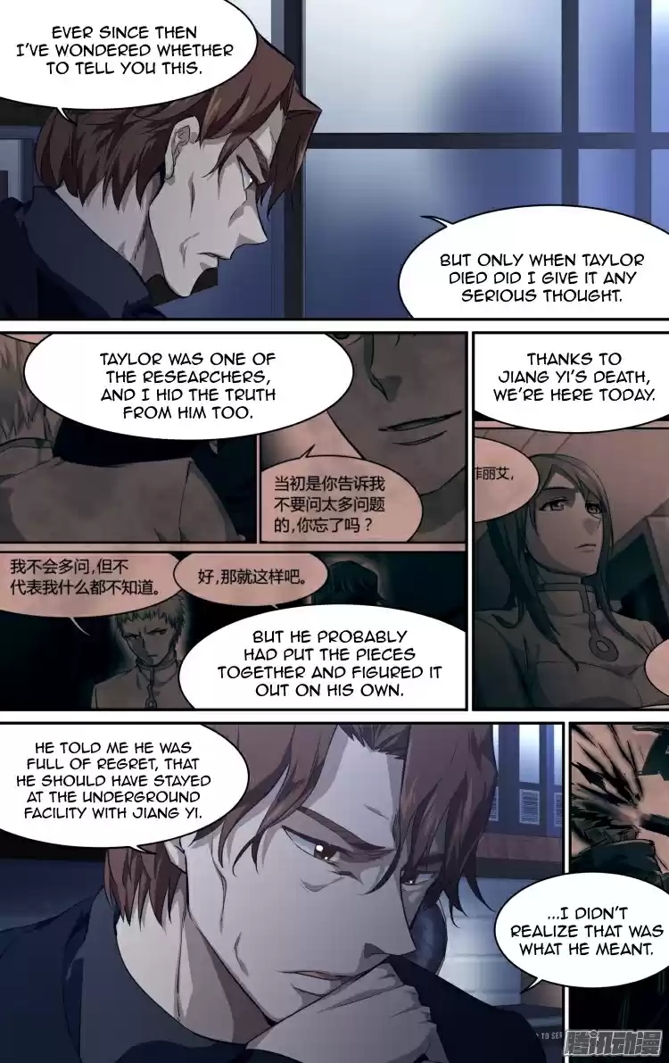 The Fairy Captivity Ch.185