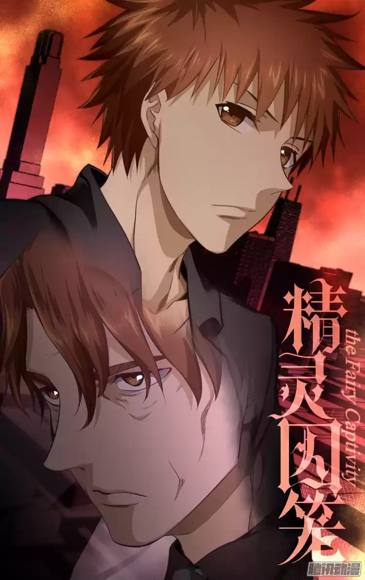 The Fairy Captivity Ch.187