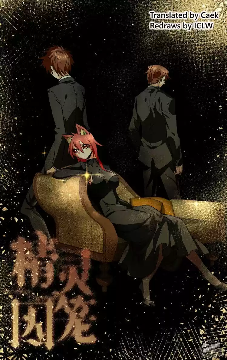 The Fairy Captivity Ch.86