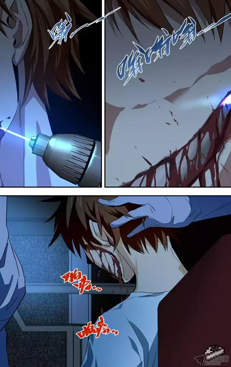 The Fairy Captivity Ch.86