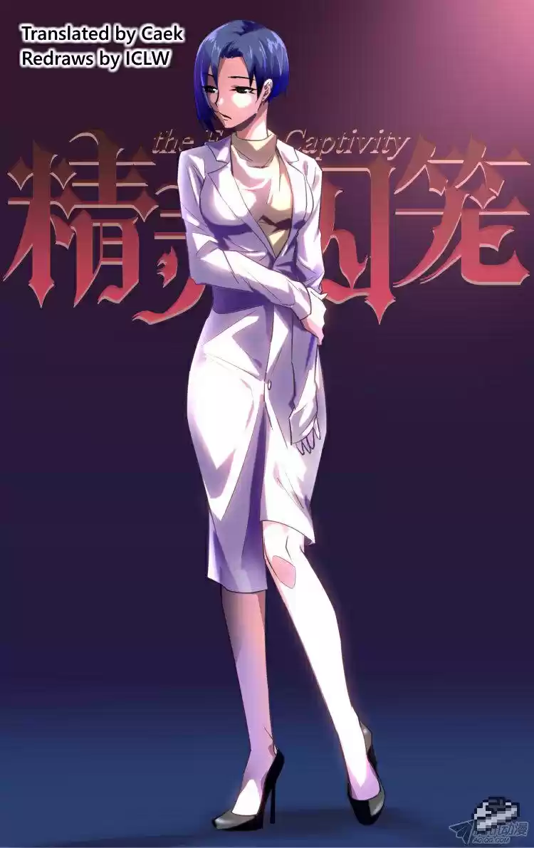 The Fairy Captivity Ch.87