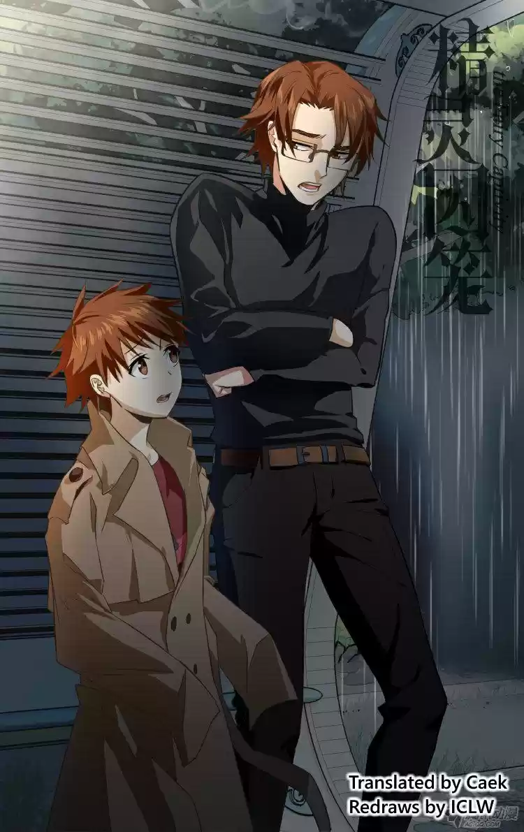 The Fairy Captivity Ch.97